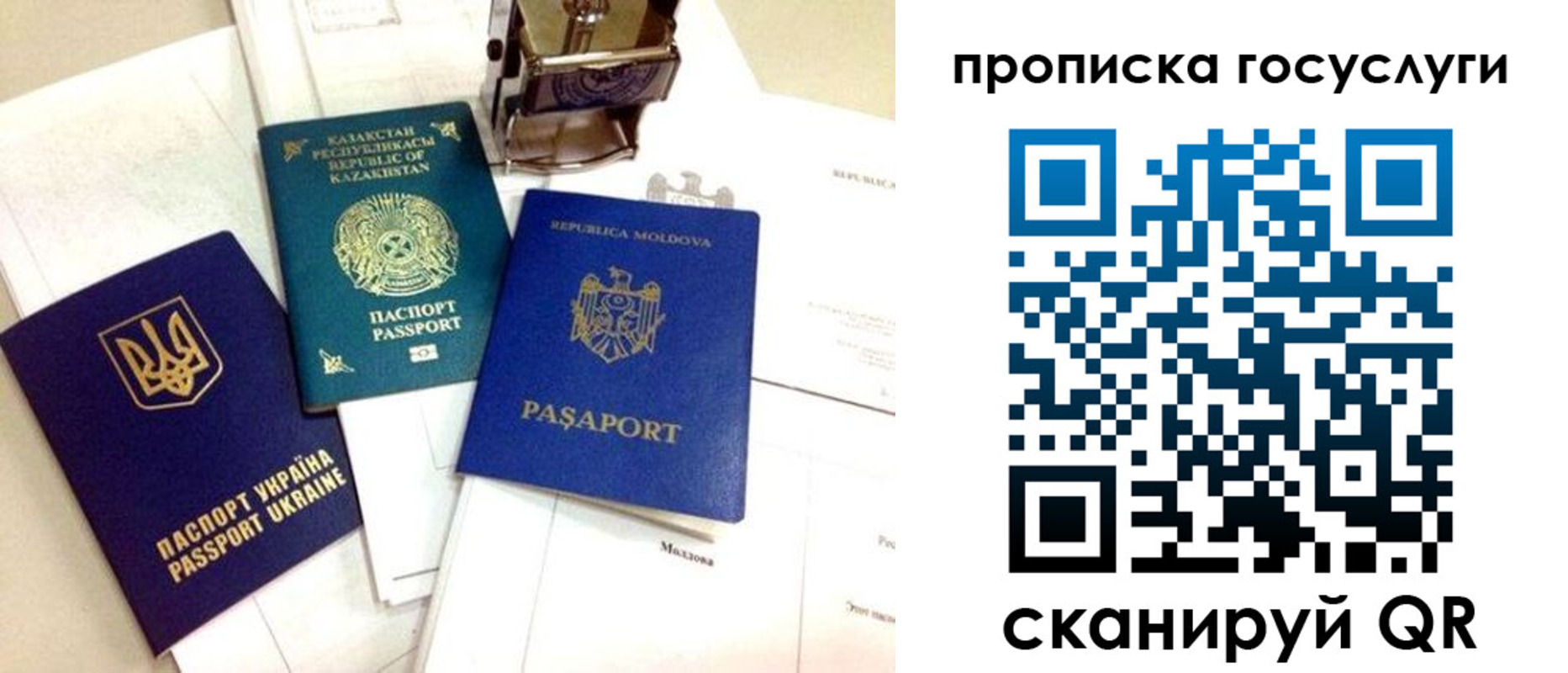 купить прописку в Колпашево