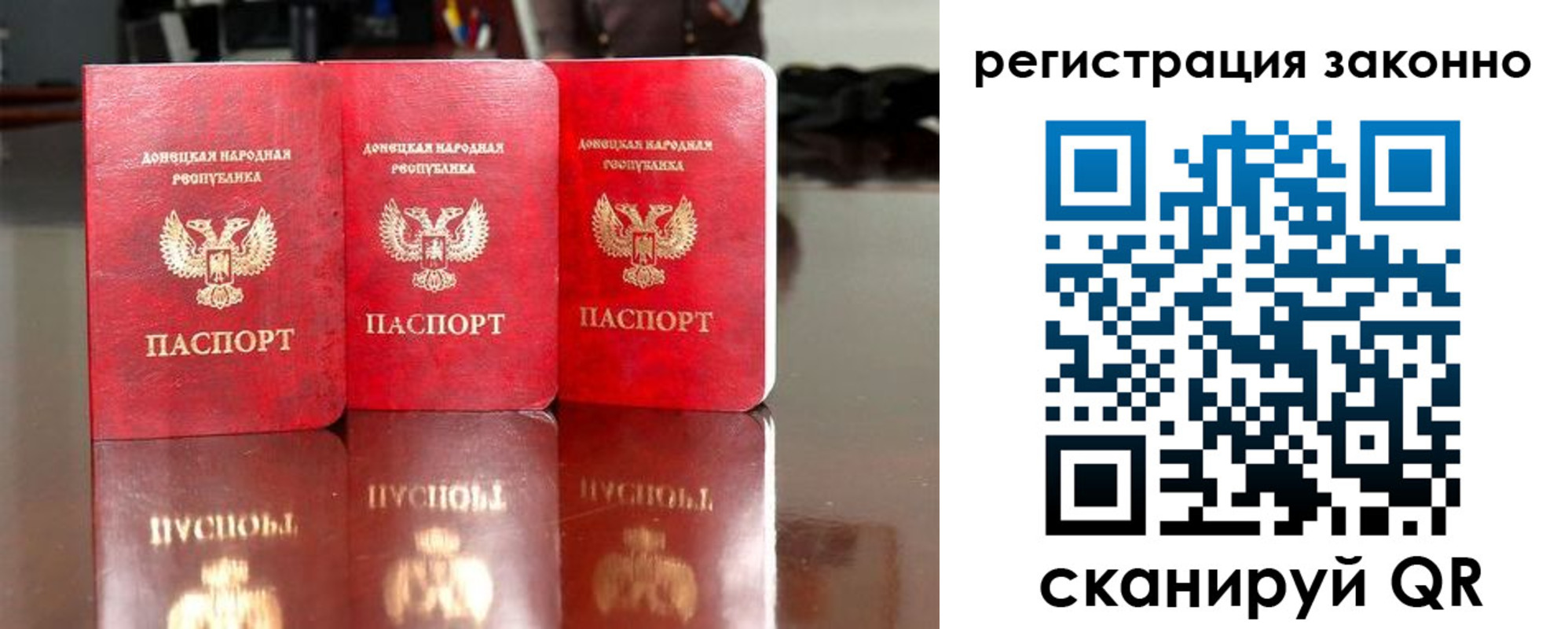 прописка для работы в Колпашево