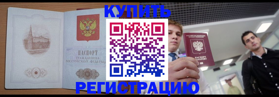 найти адрес прописки в Колпашево