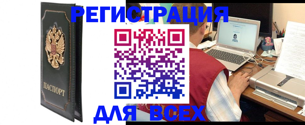 пропишу в квартире в Колпашево