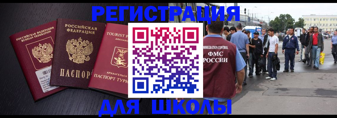 пропишу в квартире в Колпашево